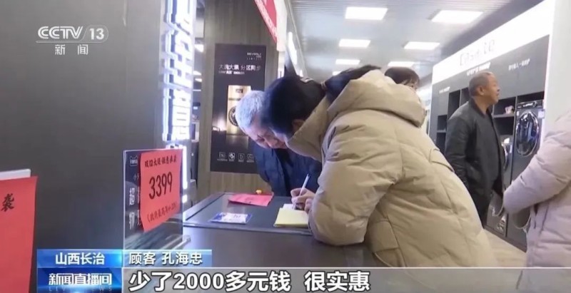 就在今天！买手机政府补贴正式实施，苹果等手机突然集体降价，怎么买最划算？这笔账算好了→
