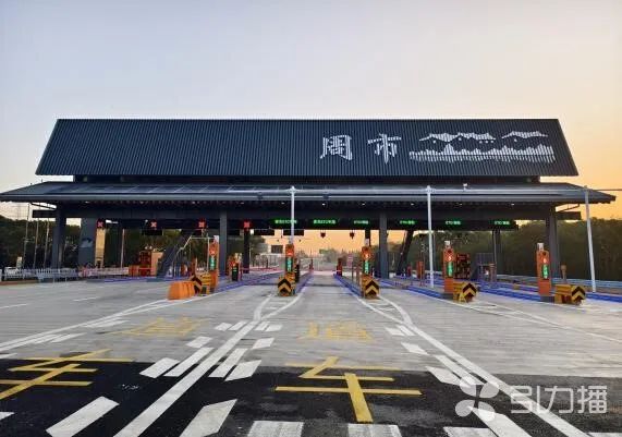 今天，恢复通车！