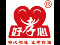 湘潭雨湖区好孝心养老服务有限公司