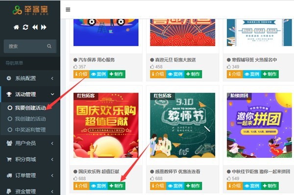 微信链接怎么弄,朋友圈里微信宣传链接的制作步骤 截图