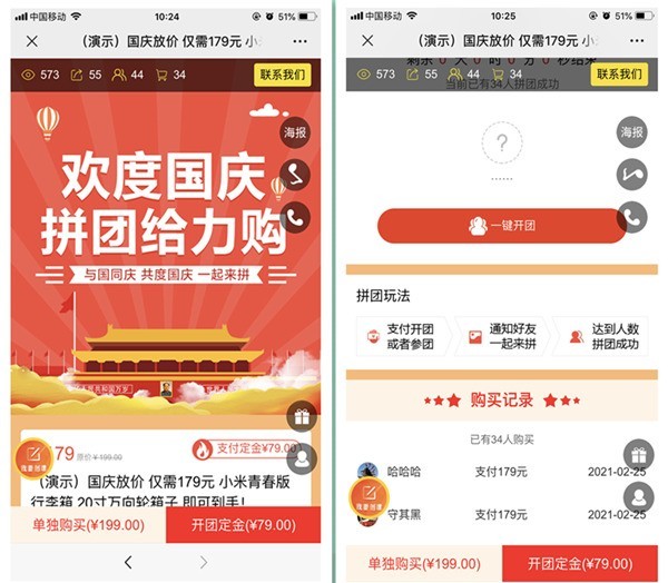 微信链接怎么弄,朋友圈里微信宣传链接的制作步骤 截图