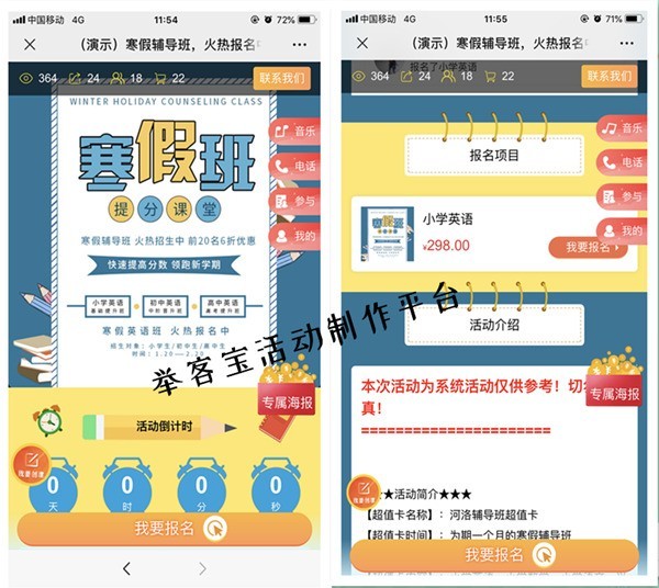 微信链接怎么弄,朋友圈里微信宣传链接的制作步骤 截图