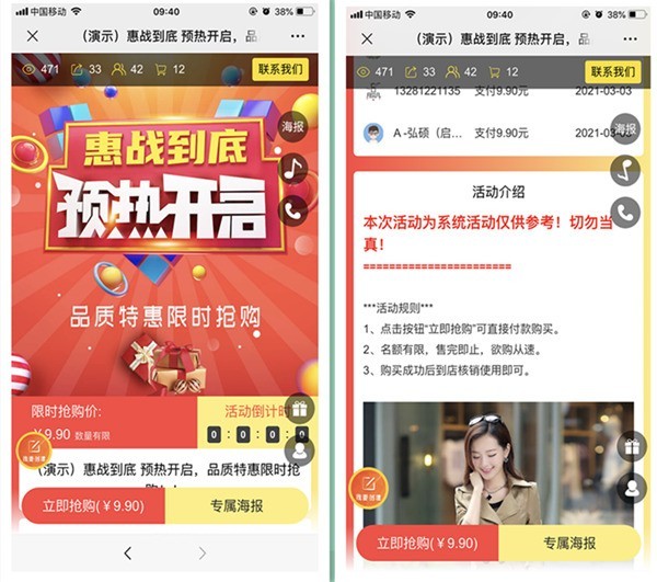 微信链接怎么弄,朋友圈里微信宣传链接的制作步骤 截图