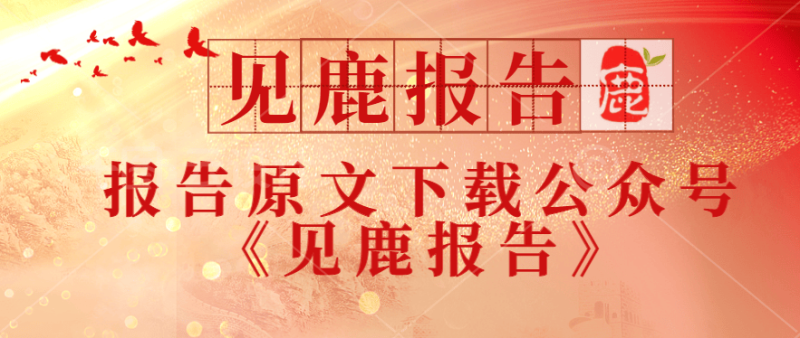 2024下半年小红书七大热门行业趋势概览：宠物行业领跑