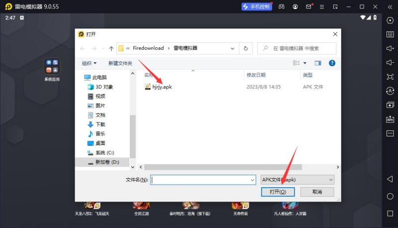 幸福锁截图