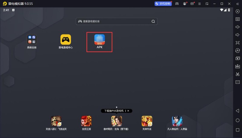 幸福锁截图