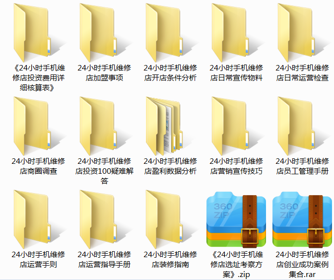 2022年开个24小时手机维修店投资费用要多少钱？一年纯利润能赚多少钱？