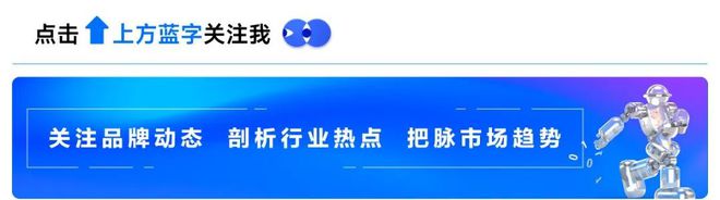 2024十大热点事件盘点 ｜ 年终专题②