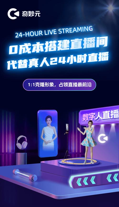 探索b站24小时直播免费带来的无限可能