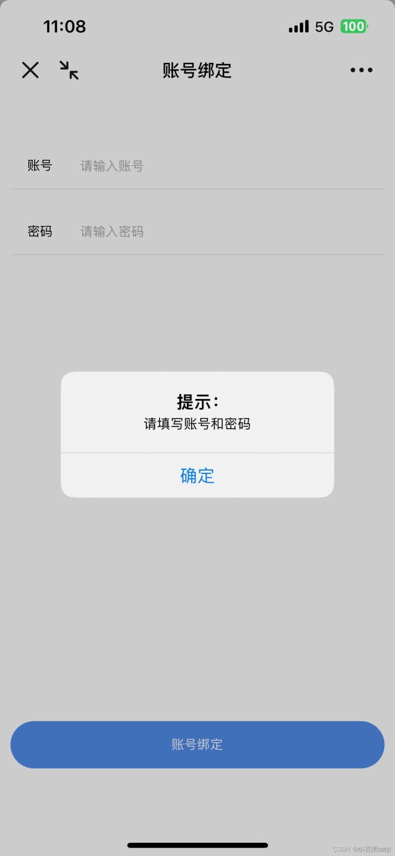钉钉新版java sdk_js_06