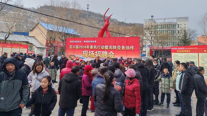 聚焦民生福祉 谱写高质量人社答卷——延安市宜川县人社局2024年度工作综述