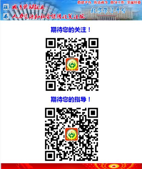 期待您的关注.jpg