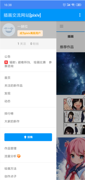 PXVR最新版7