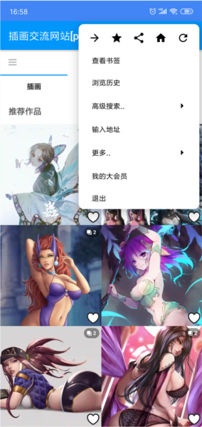 PXVR最新版10