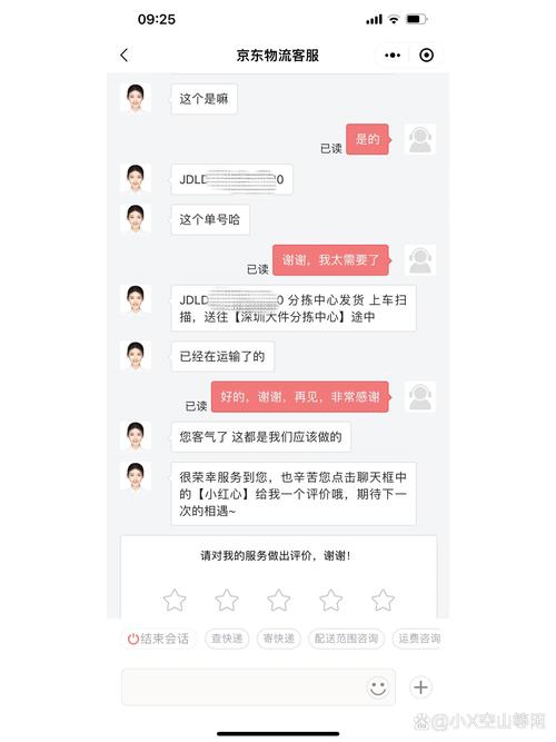 京东小程序开通全攻略：从注册到发布的详细步骤与注意事项