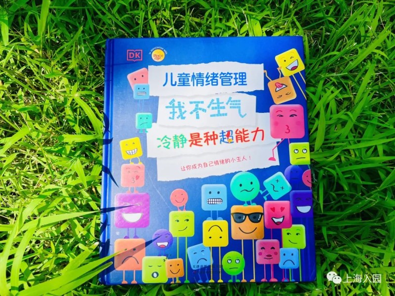 “低情商”的孩子其实从小就能一眼看出，许多父母还不以为意
