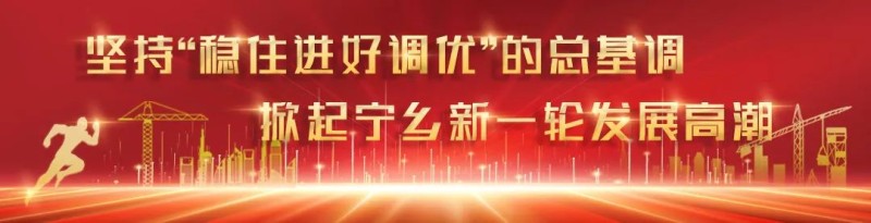 票决民生实事项目 绘就民生幸福画卷