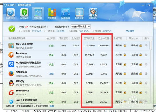 小红书流量被限流如何恢复
