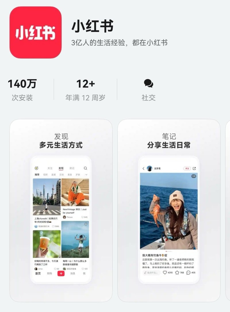 正在阅读：鸿蒙原生版小红书新版上手：分享、收藏、聊天、创作体验全面进化鸿蒙原生版小红书新版上手：分享、收藏、聊天、创作体验全面进化
