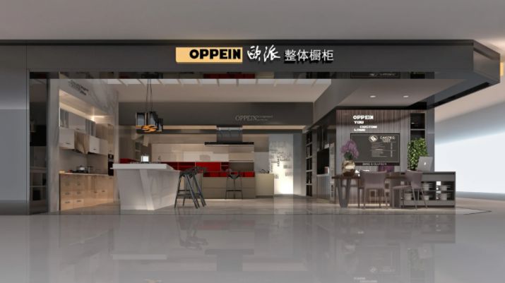 欧派橱柜门店效果图