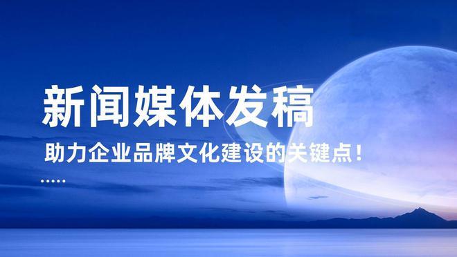 沧州微博热搜榜怎么做