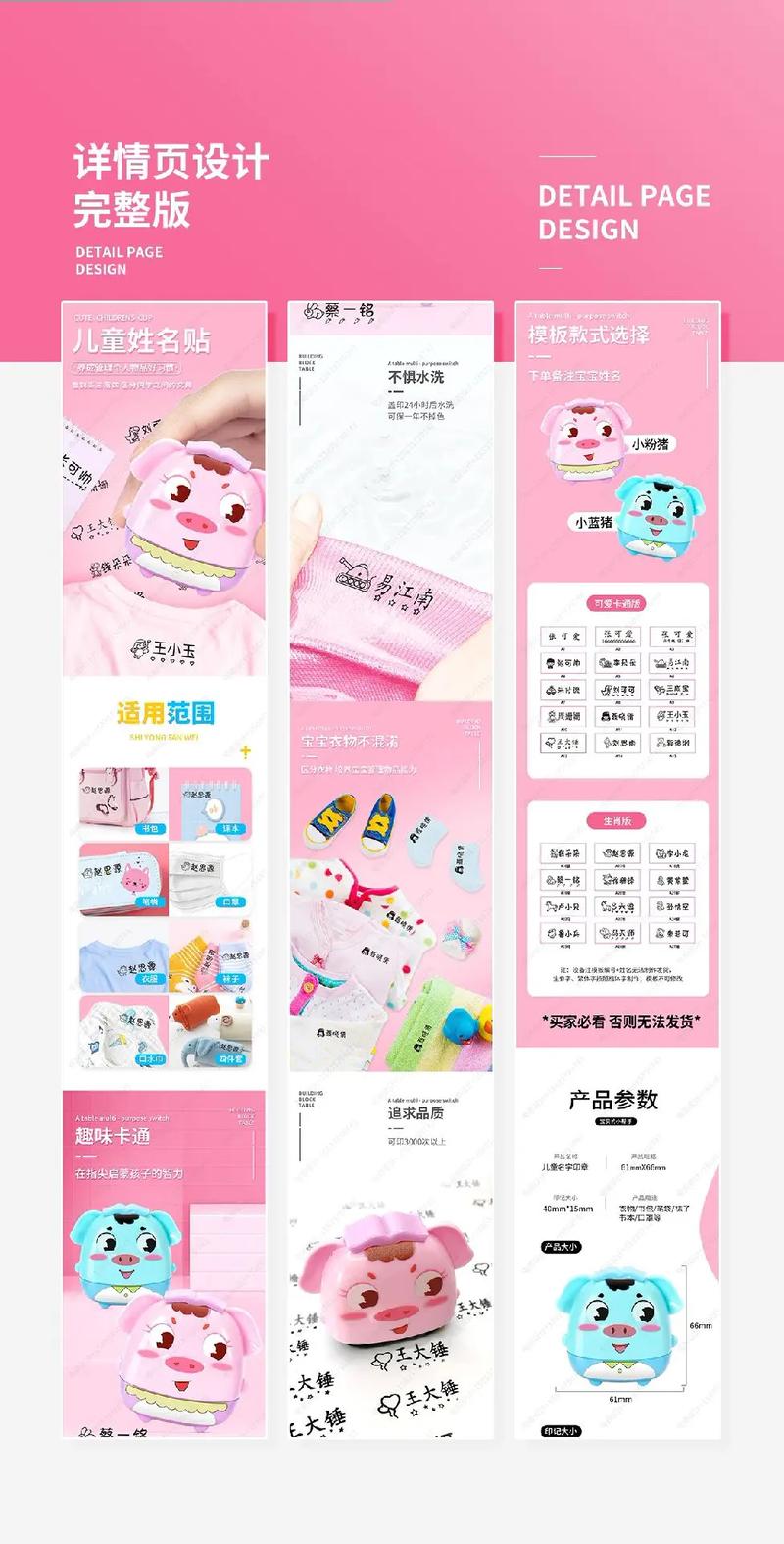 手机淘宝店铺怎么装修教程？具体步骤是啥？