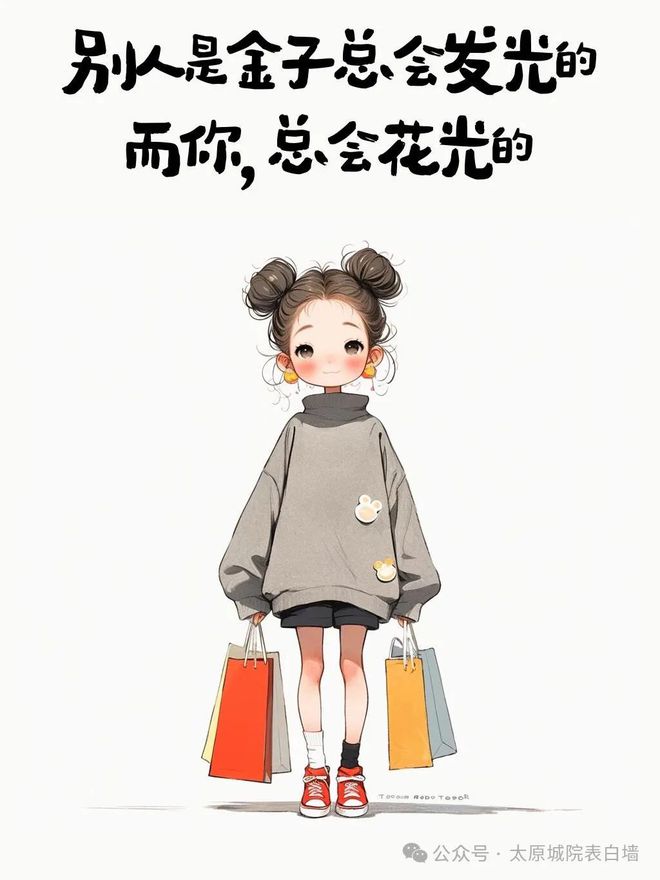 很“哇塞”的高情商聊天术