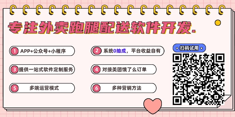 小本创业项目排行榜