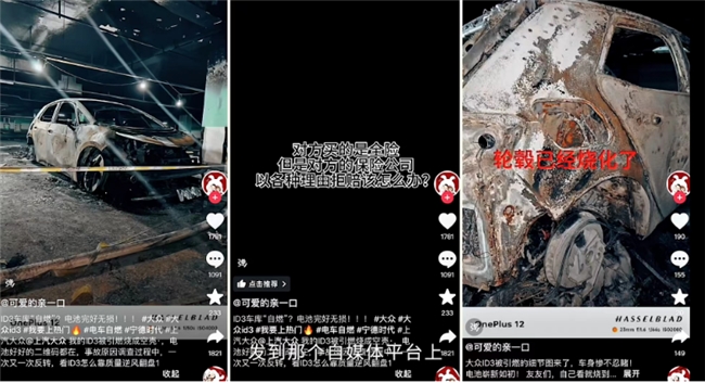 大众ID3聪明款电池不惧“烤”验，纯电三好生品质进阶、智高一筹