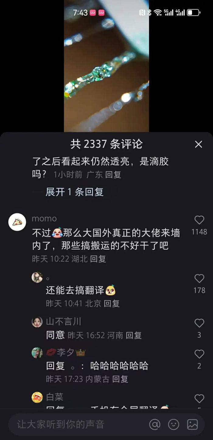 世界在割裂，也偶尔在愈合
