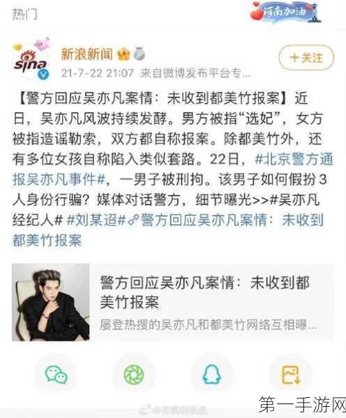 今日吃瓜热门大瓜每日更新 51:1. 今日吃瓜热榜:明星绯闻再添新料,内幕揭秘!