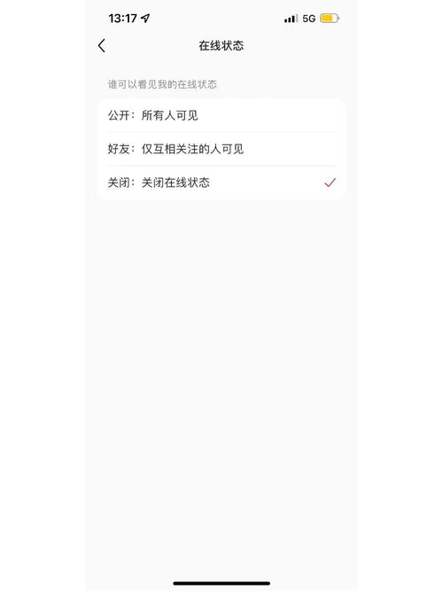 如何关闭小红书弹窗广告