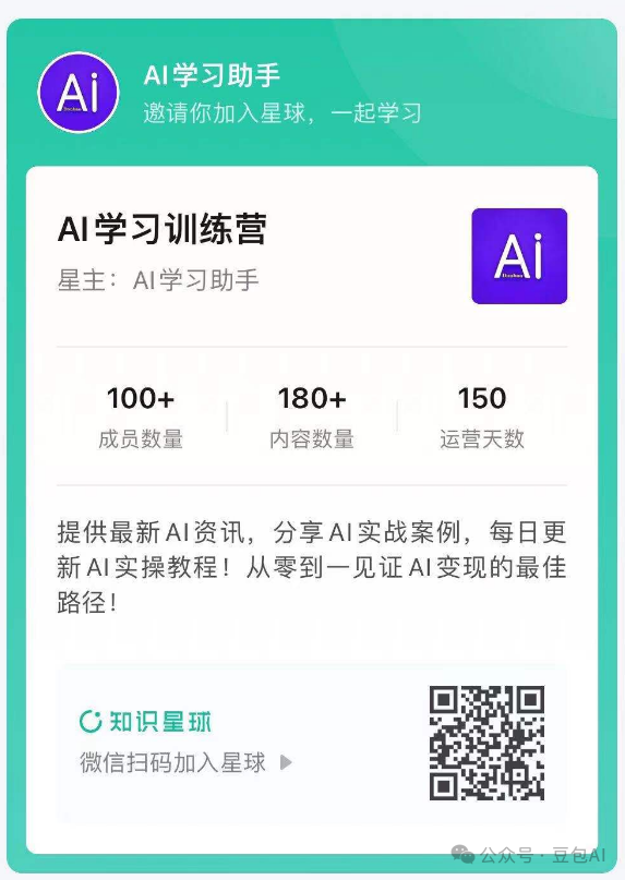 小红书怎么写爆款笔记