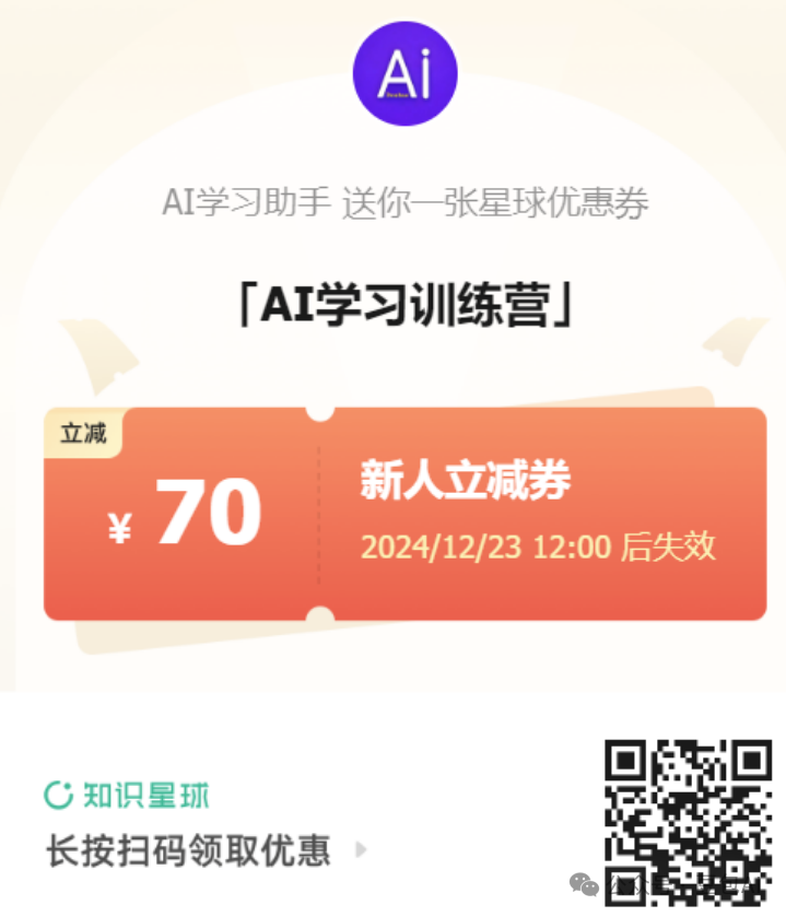 小红书怎么写爆款笔记