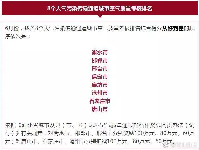 快讯速览：今日头条实时热点资讯一览