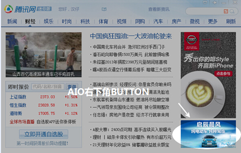 快讯速览：今日头条实时热点资讯一览