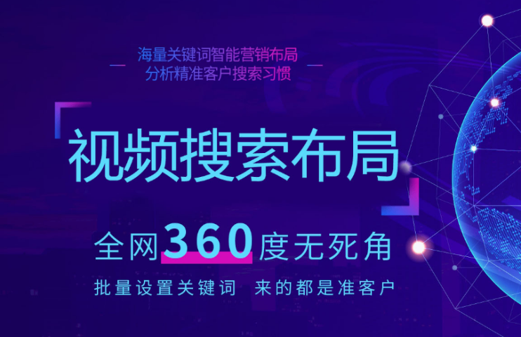 商河萌宠抖音SEO优势