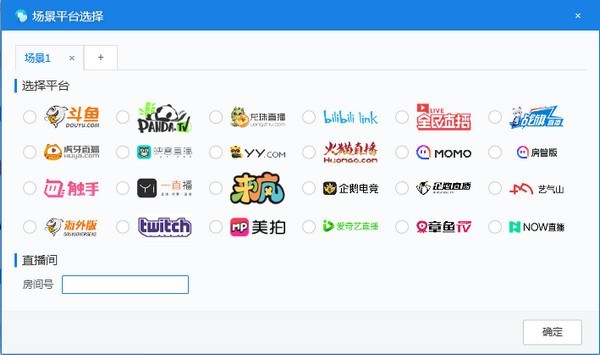 小葫芦弹幕助手  最新版