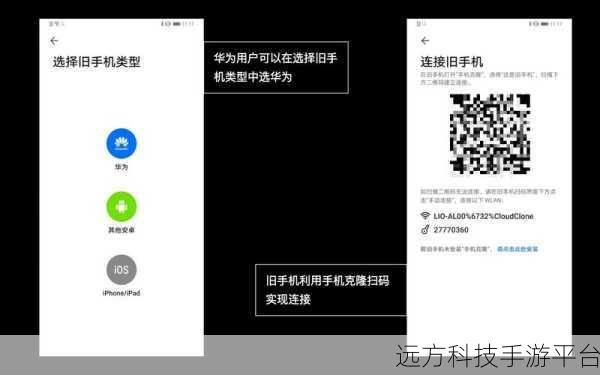 轻松掌握华为 Mate30 热点开启秘籍
