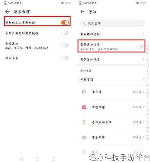 轻松掌握华为 Mate30 热点开启秘籍