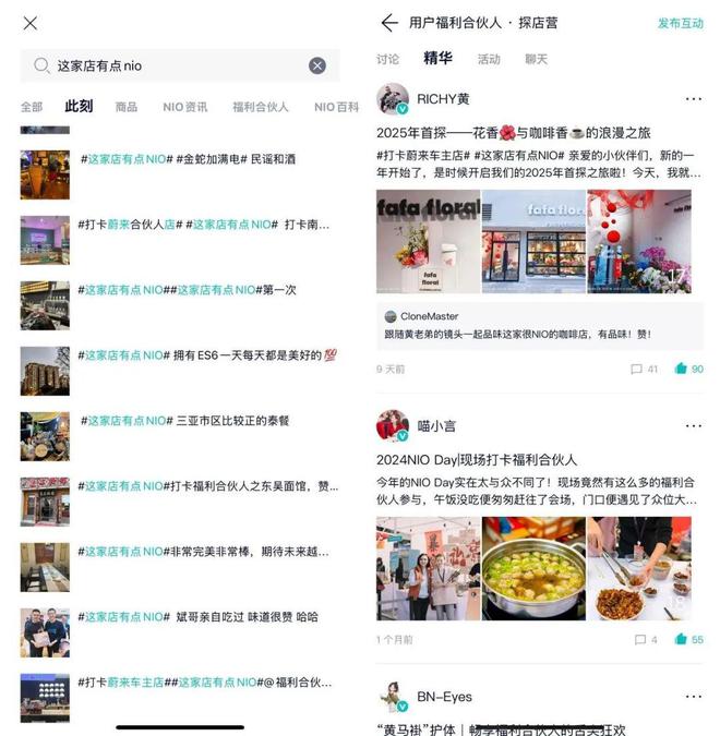 “买辆车生意翻三倍”，车圈人脉最硬的朋友圈还得数它