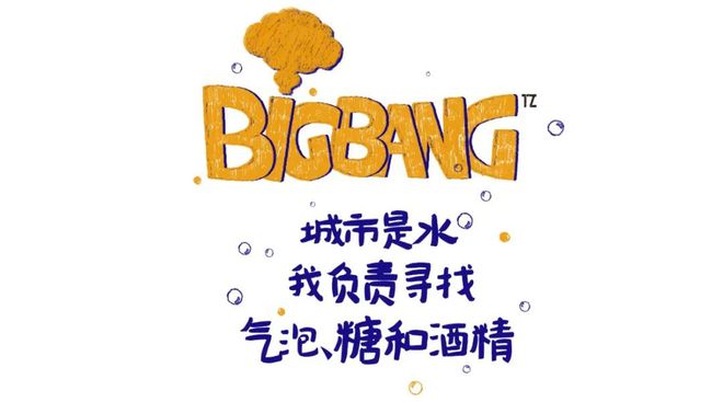 你还在放仙女棒，我已经在看人生烟花