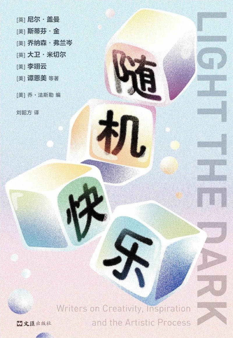 52种小说｜据说，你可以有一些机会重访过去、现在和未来