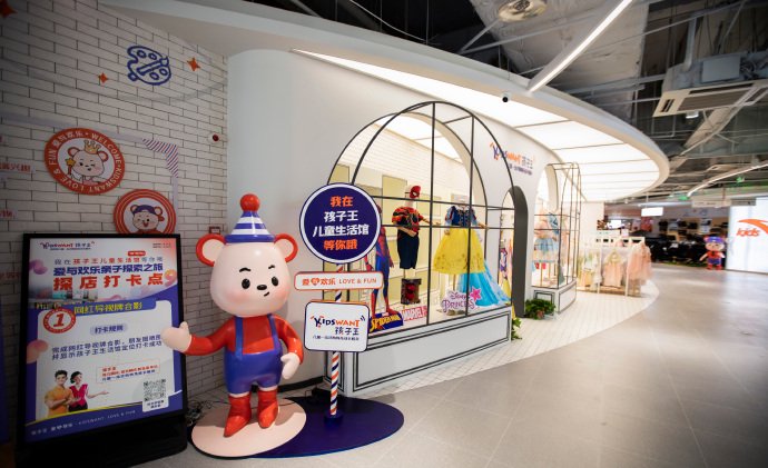 图片来源:孩子王官方微博