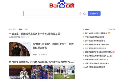 同城热门榜与热搜榜上榜策略，排名靠后如何逆袭？