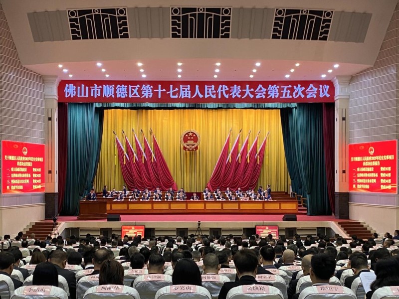 2025年顺德区十大民生实事项目正式出炉