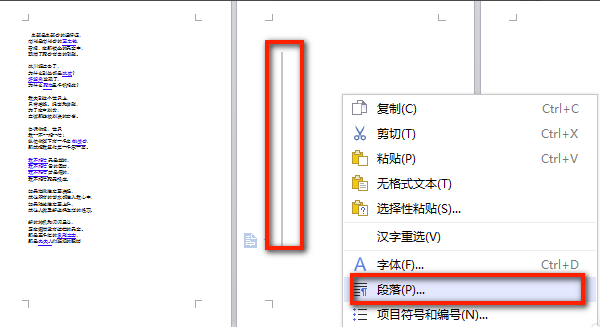 WPS Office官方免费最新版下载 WPS Office官方免费最新版下载