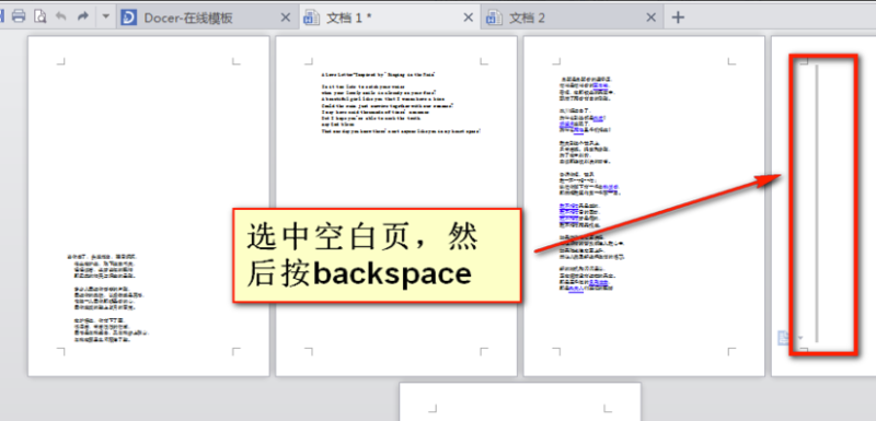 WPS Office官方免费最新版下载 WPS Office官方免费最新版下载