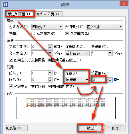 WPS Office官方免费最新版下载 WPS Office官方免费最新版下载
