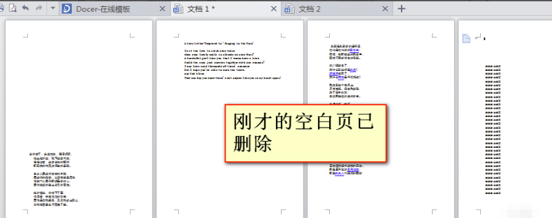 WPS Office官方免费最新版下载 WPS Office官方免费最新版下载
